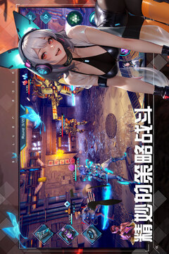 女神星球截圖