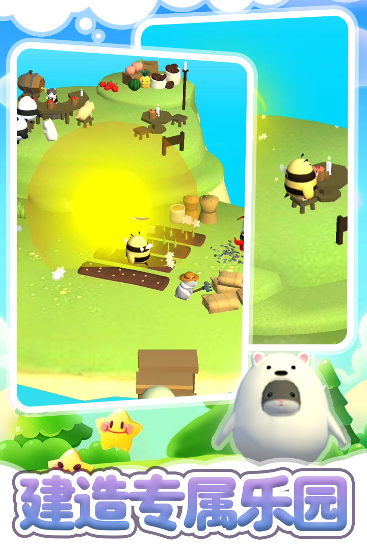 倉(cāng)鼠島截圖預(yù)覽