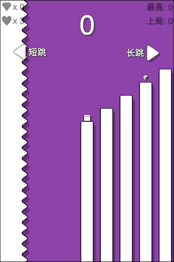 疯狂跳跃截图2