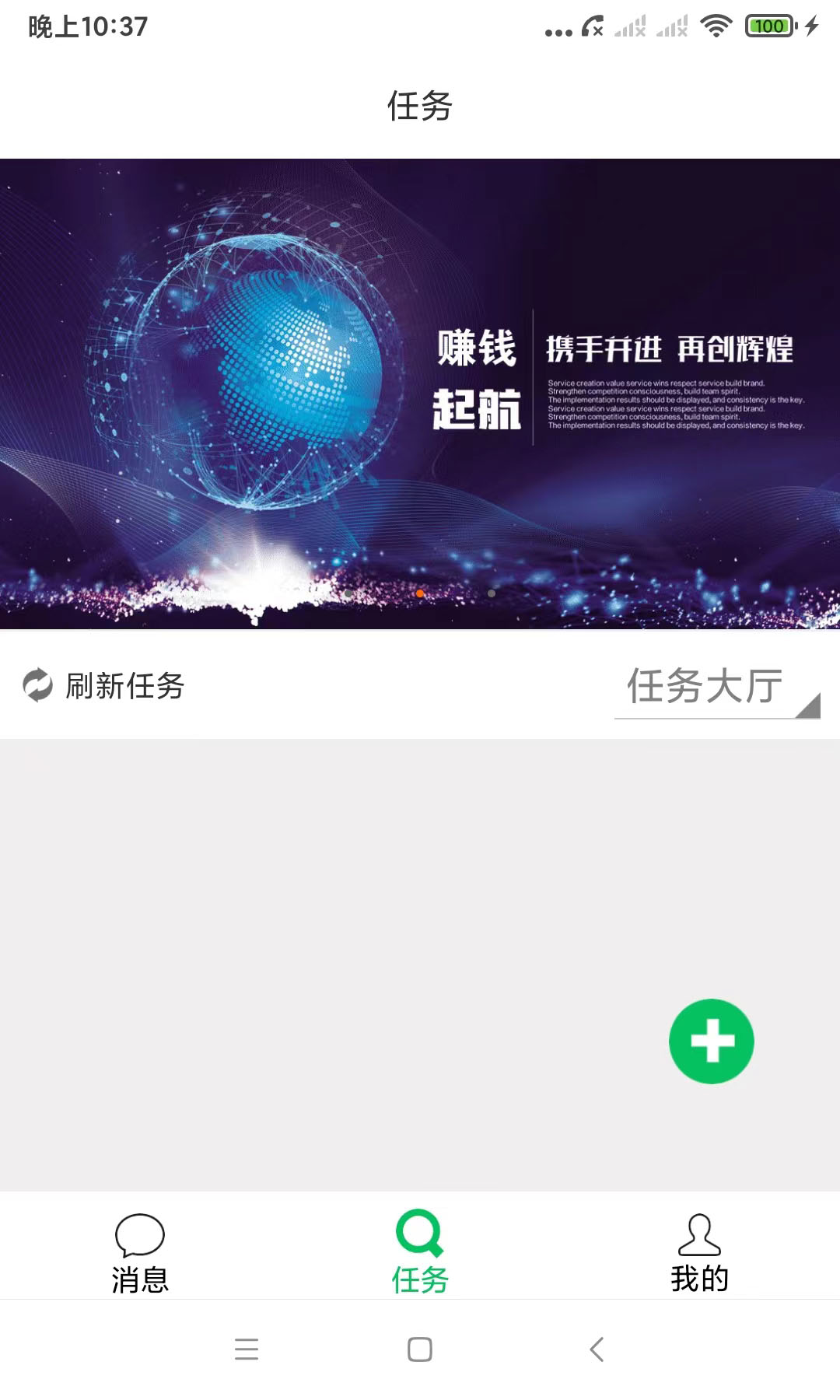 赚钱简单版APPv1.4.0截图3