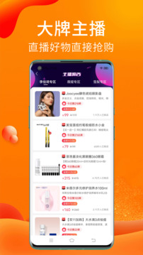 實(shí)惠貓截圖