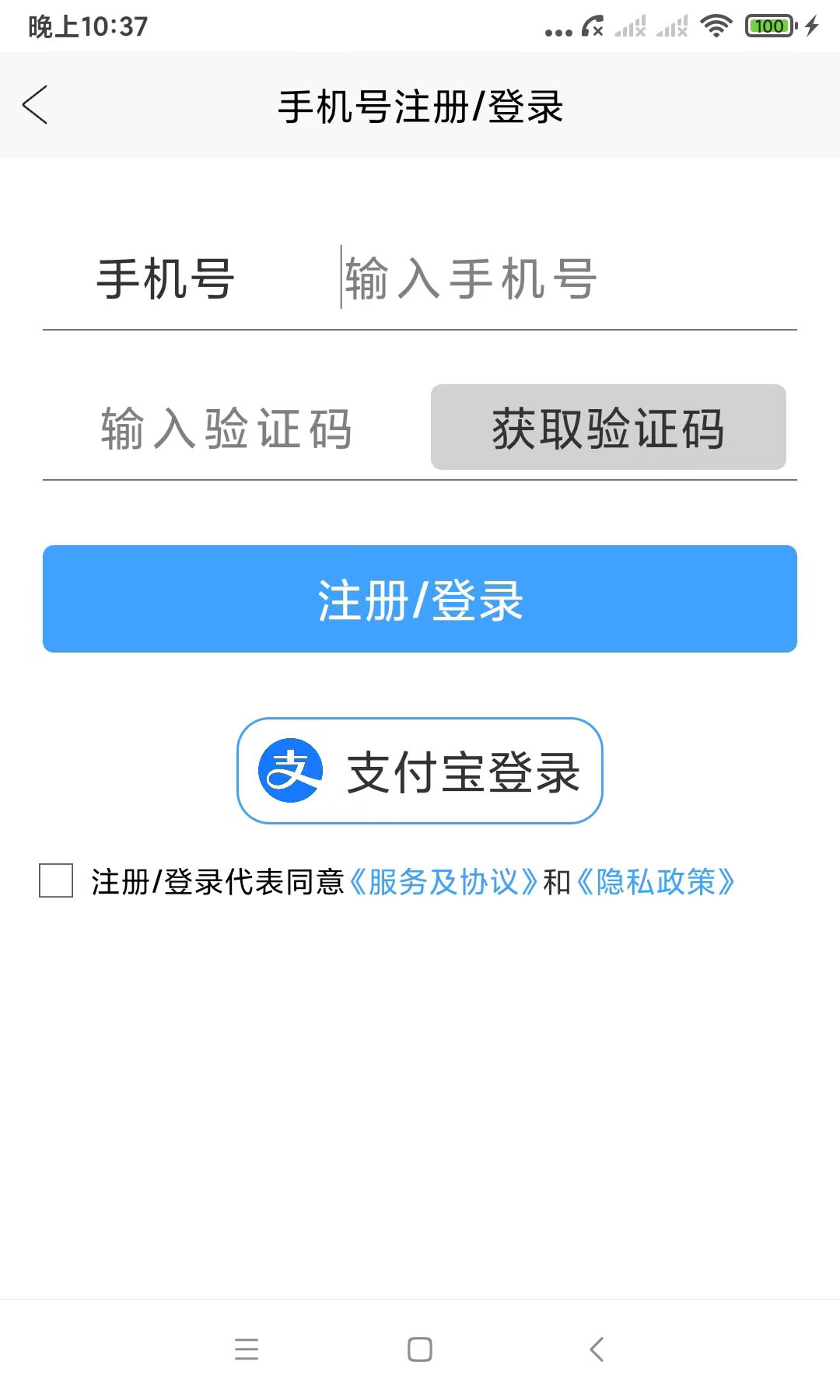 赚钱简单版APPv1.4.0截图1