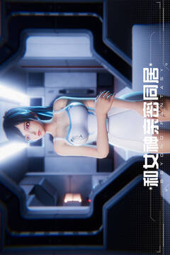 女神星球截圖