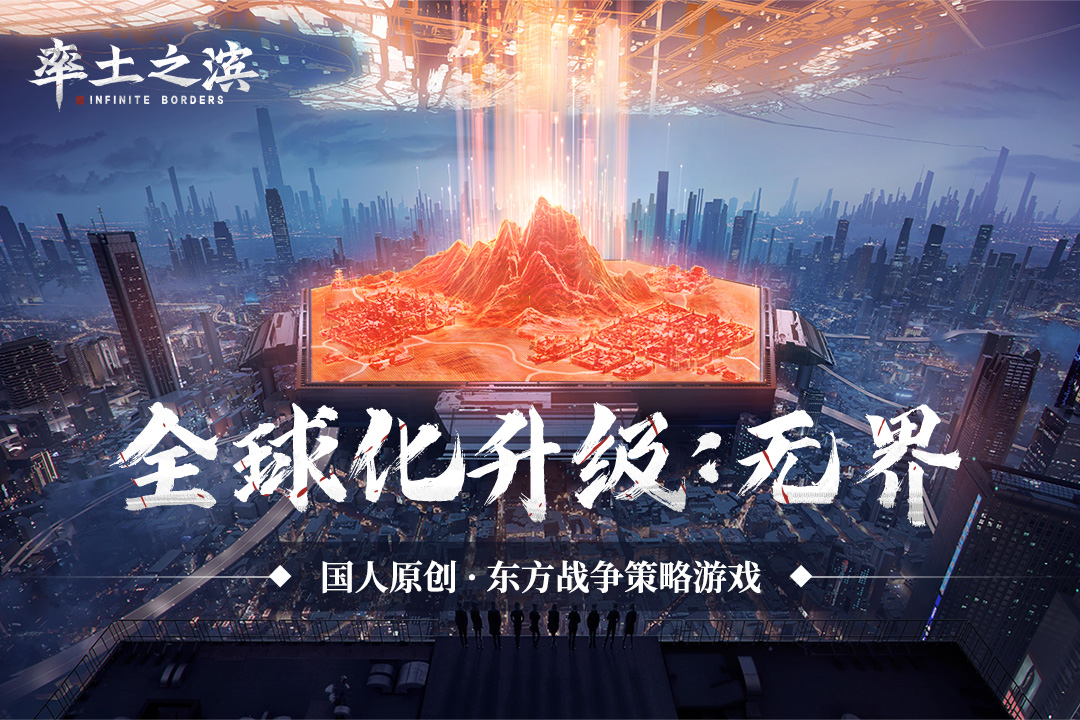 率土之濱截圖預(yù)覽