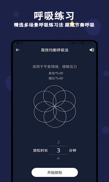 天天早睡打卡截圖