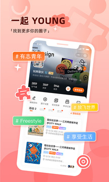 取伙截圖