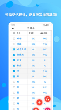 簡明漢語字典截圖
