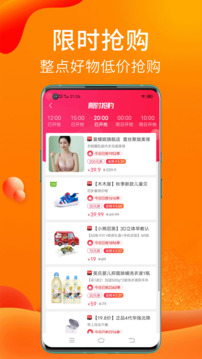 實(shí)惠貓截圖