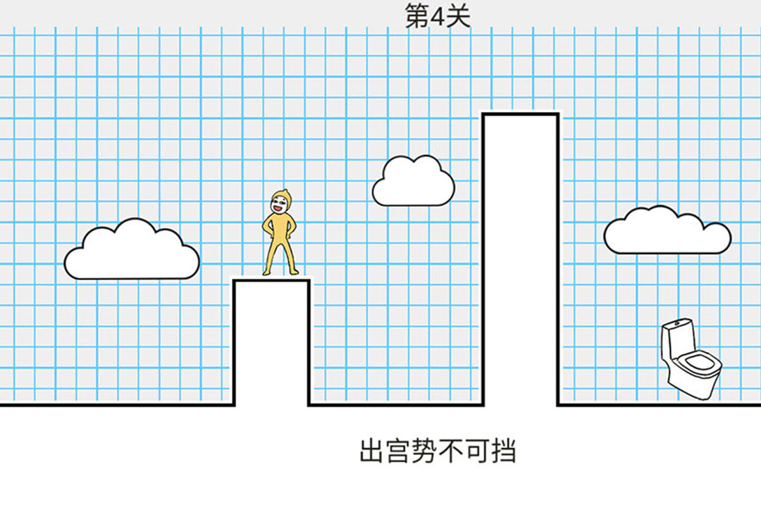 小贱贱出宫记截图3