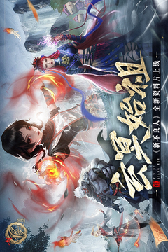 2023新不良人v1.0.200老旧历史版本安装包官方免费下载_豌豆荚