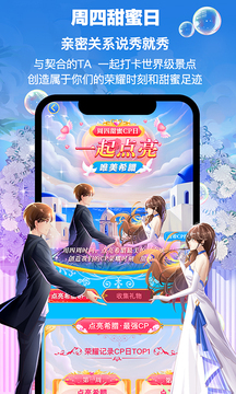 PicoPico截圖