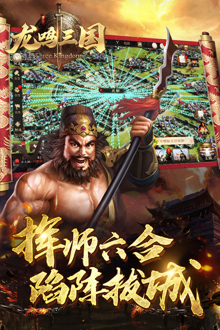 应用截图5预览