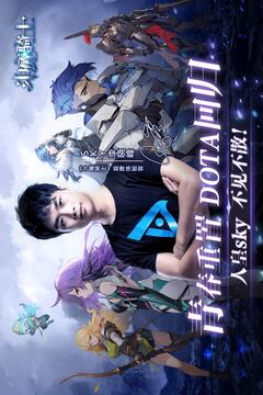 斗魔騎士截圖