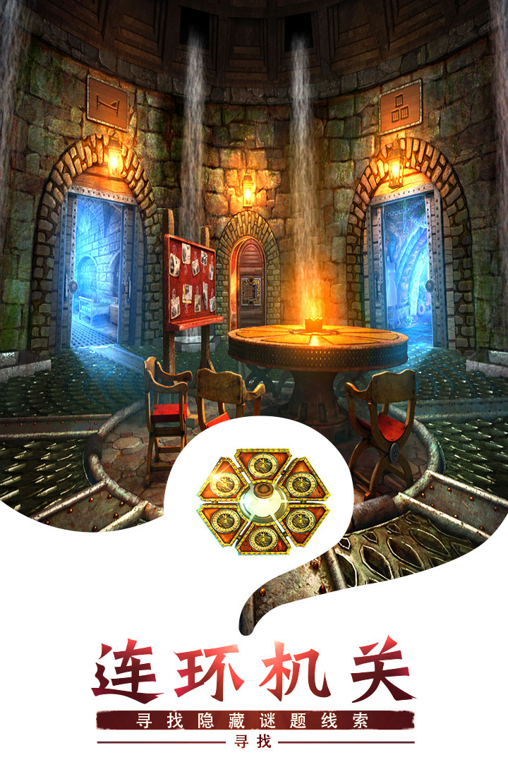 密室逃脫求生系列1極地冒險(xiǎn)截圖預(yù)覽