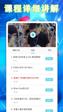 魔方游戲截圖