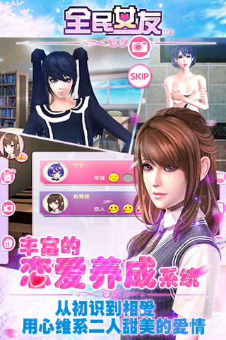 应用截图4预览