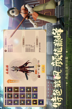 熱血江湖截圖