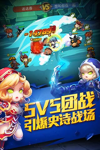 少年魔兽团截图2