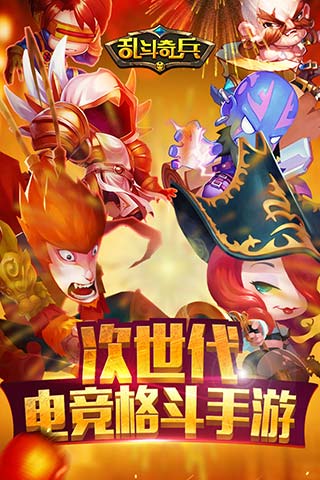 应用截图5预览