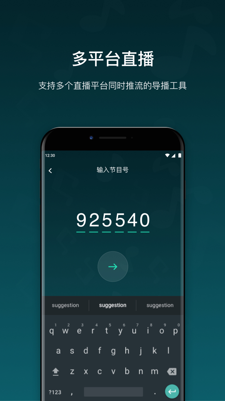 MshowProv1.12.5截图2