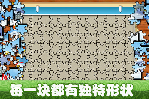 百战三界Puzzle截图2