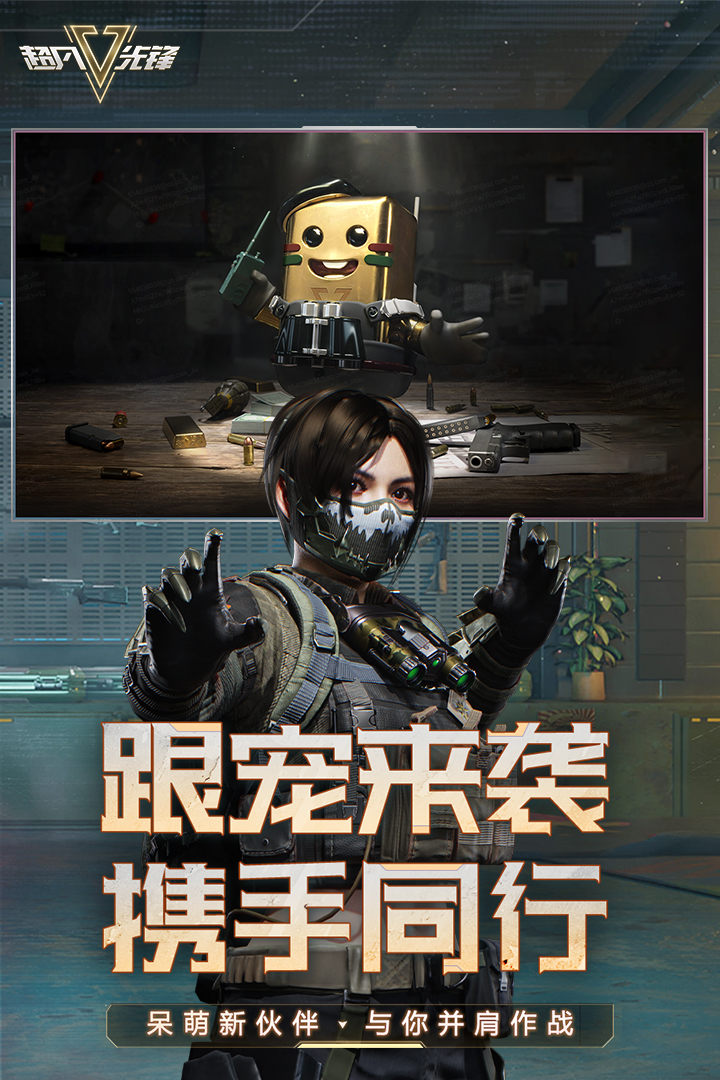 应用截图3预览