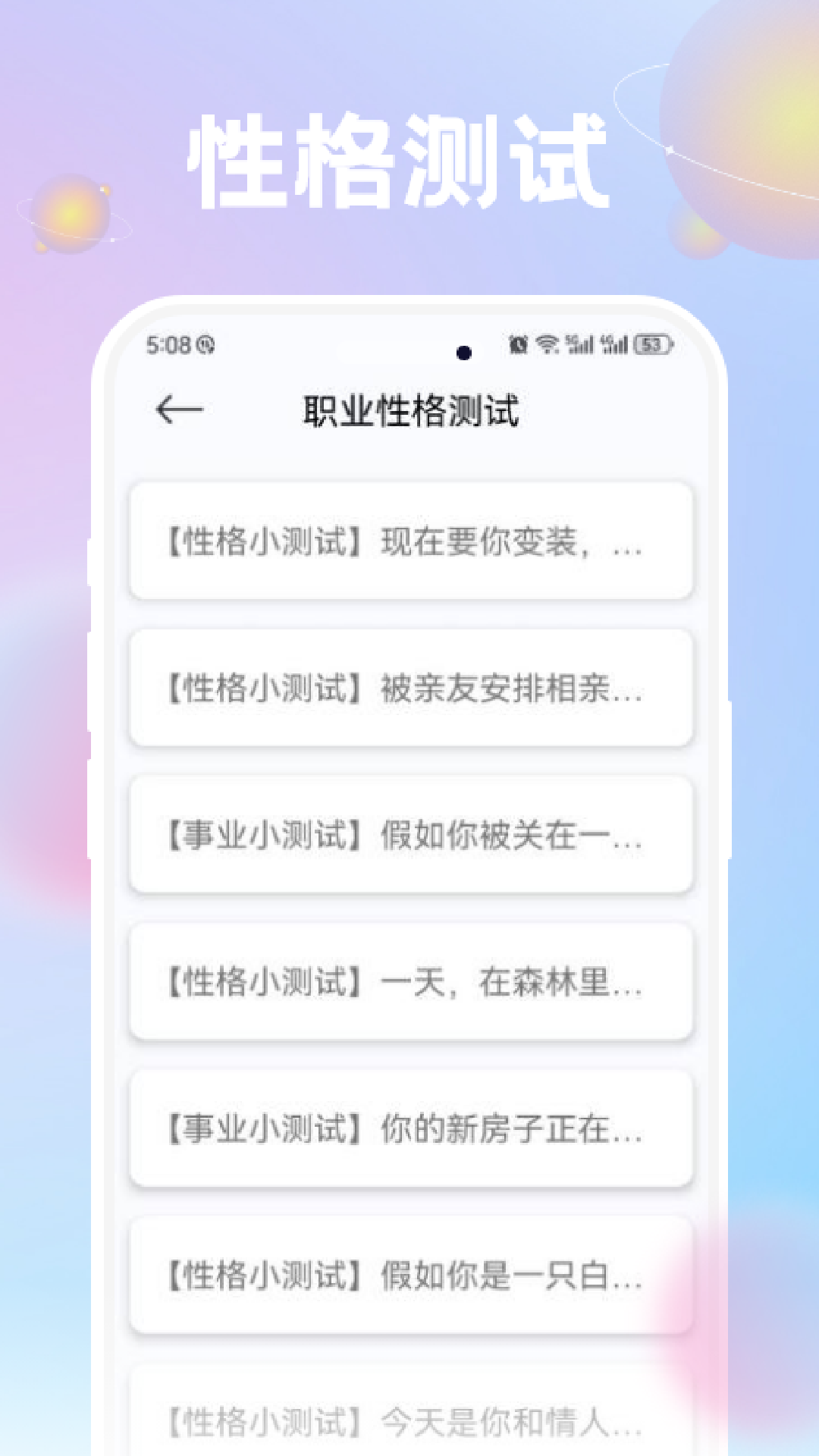準星精靈截圖預覽