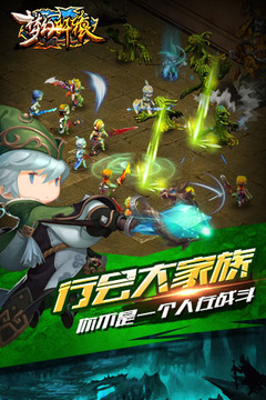夢(mèng)幻軒轅截圖