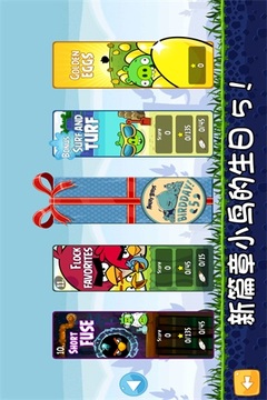 愤怒的小鸟之鸟群最爱截图