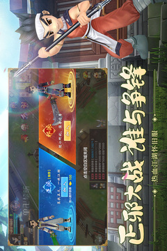 熱血江湖截圖