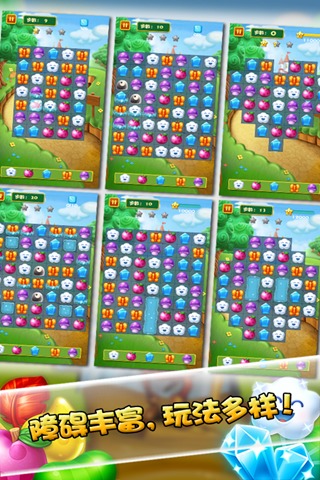 应用截图2预览