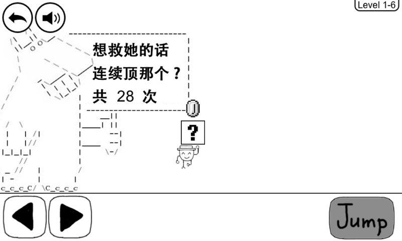 奇怪的大冒险截图5