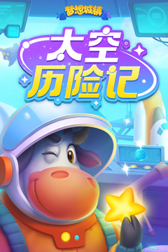 夢想城鎮(zhèn)截圖