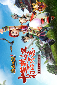 熱血江湖截圖