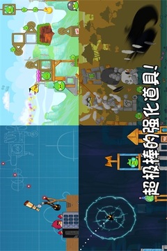 愤怒的小鸟之鸟群最爱截图