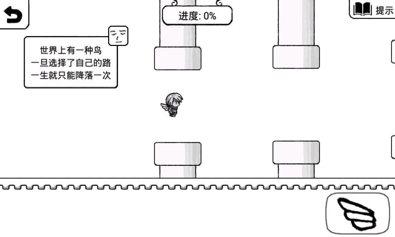 正常的大冒险截图4