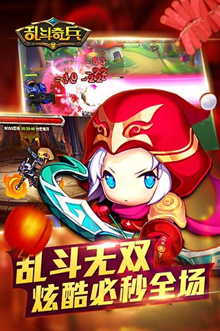 应用截图2预览