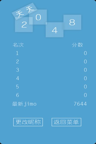 7755彩票网官方版app下载