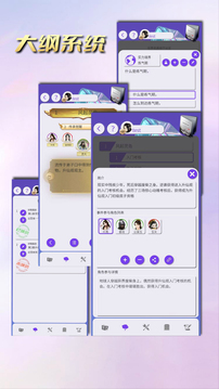 寫作神器截圖