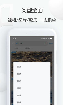 pixabay素材工廠截圖