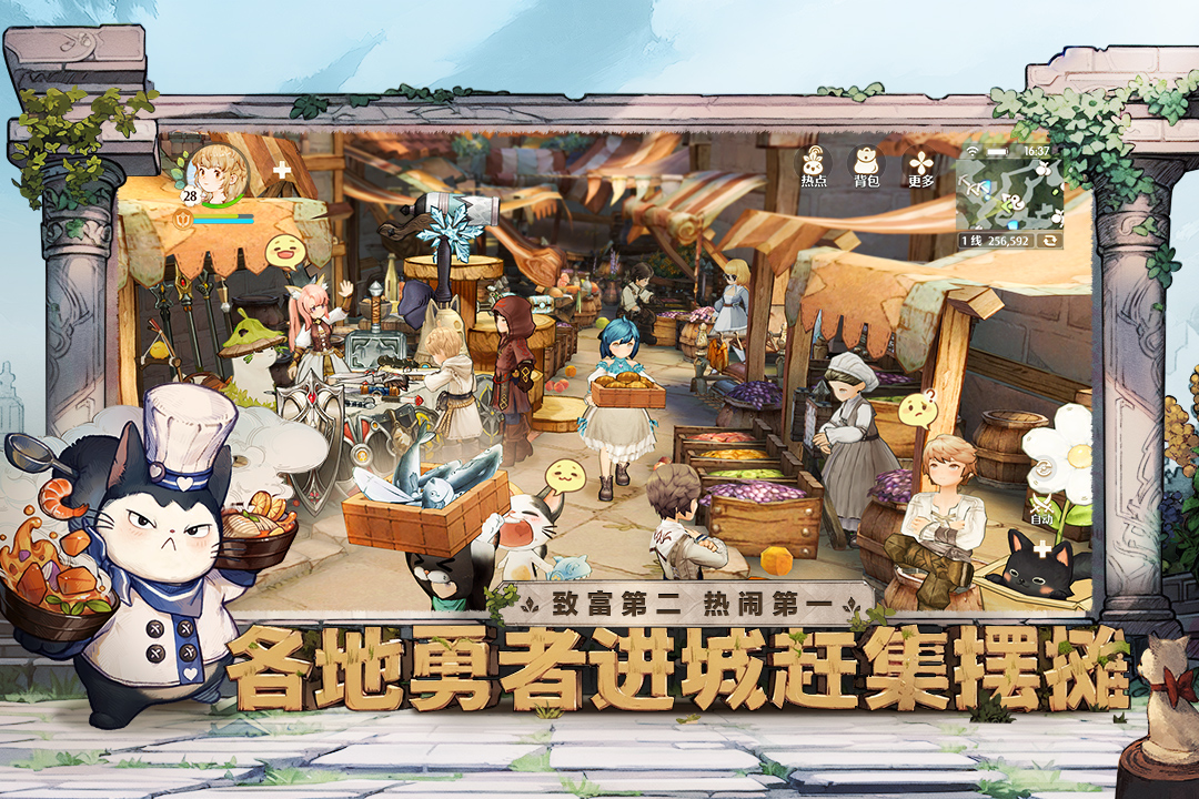 森之國(guó)度截圖預(yù)覽