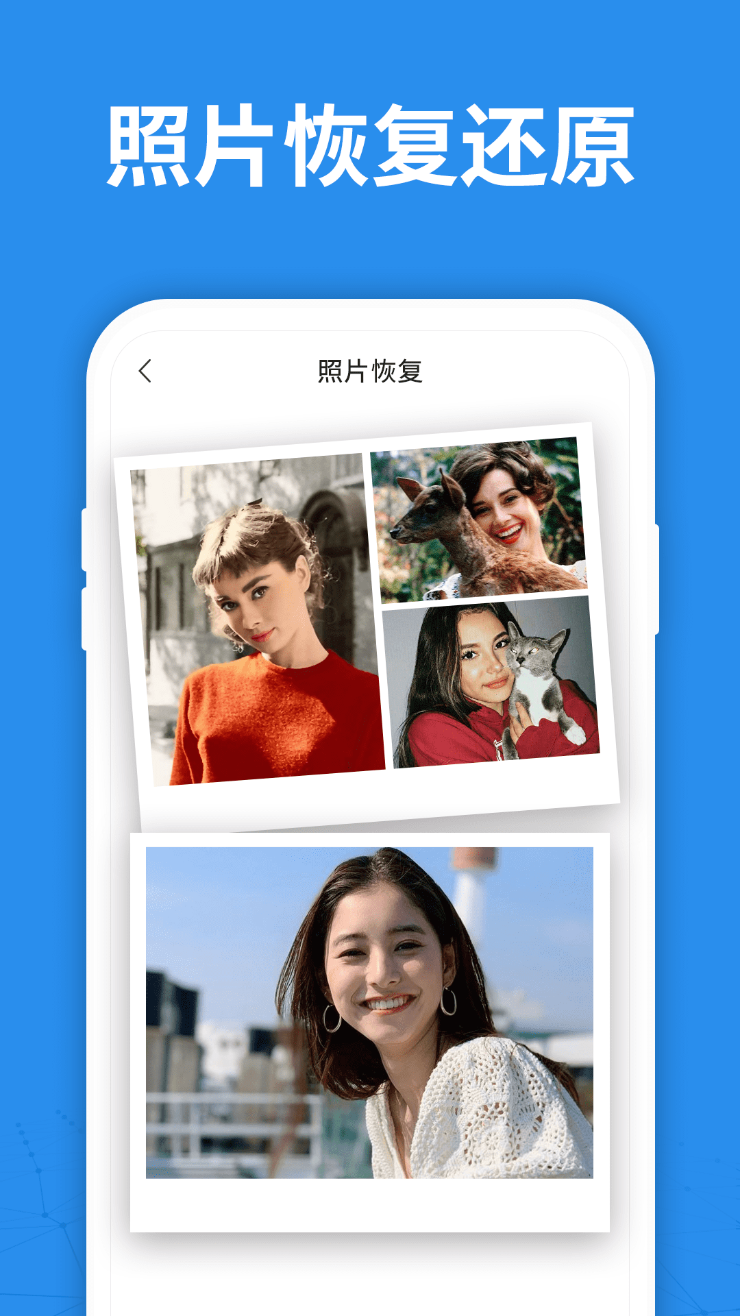 照片恢復大師截圖預覽