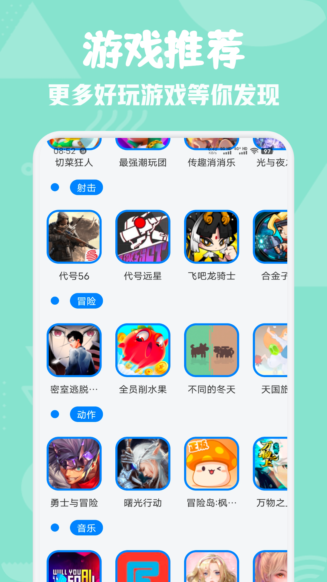 美股达人v1.2截图2