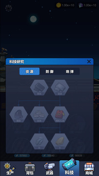 海底工廠截圖