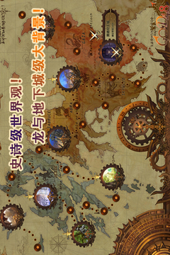 GOD48简体中文版截图