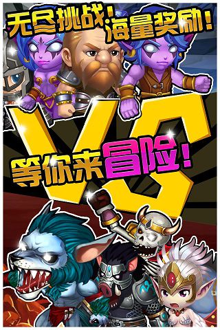 魔城：黑暗英雄截图4