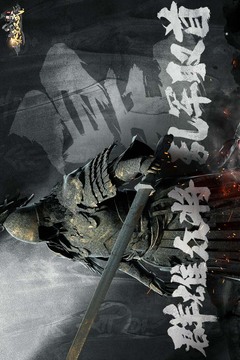 秦皇漢武截圖