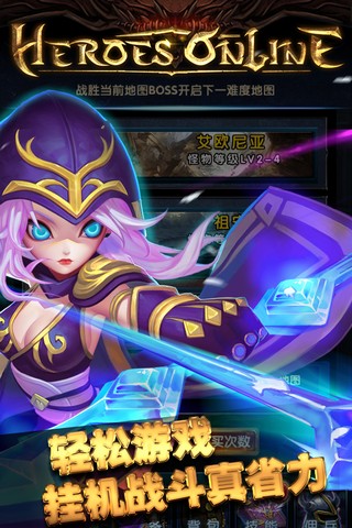 Heroes截图3