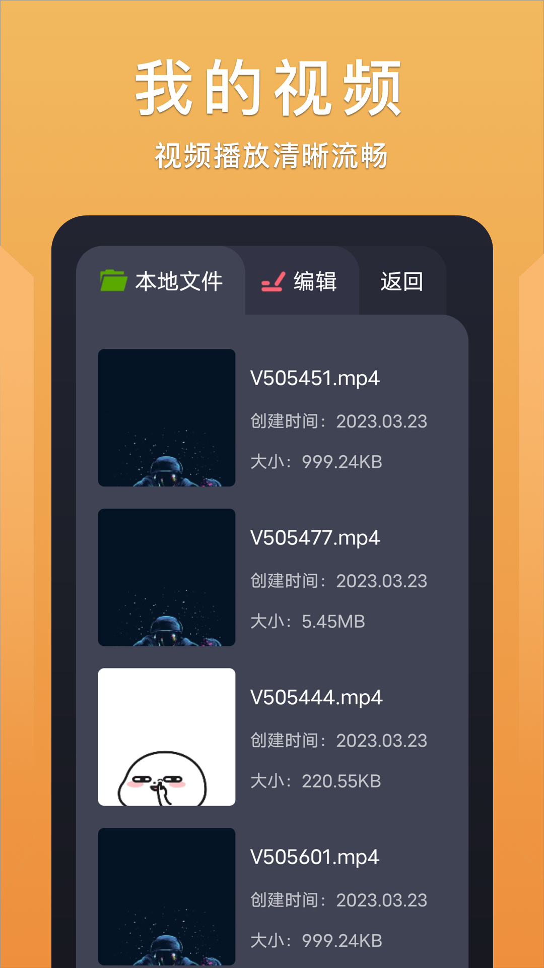 紫电视频v1.6截图1