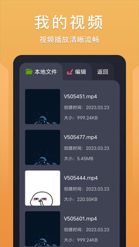 紫電視頻截圖
